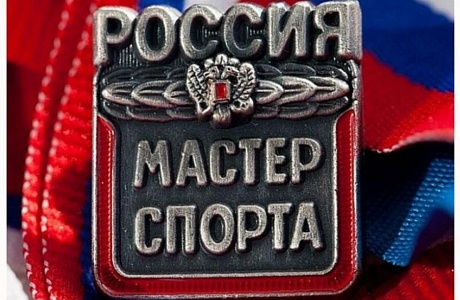 В Колышлейском районе появился новый Мастер Спорта России 