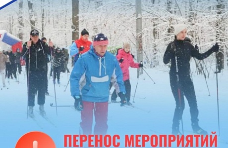 Важная информация в связи с непогодой.