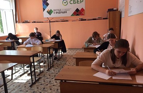 В образовательных учреждениях Колышлейского района 13 сентября стартовал школьный этап Всероссийской олимпиады школьников