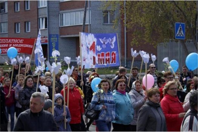 Профсоюзы приглашают на митинг, посвященный Празднику Весны и Труда