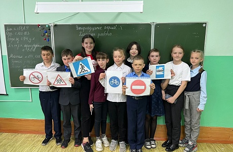 В МОУ СОШ №2 р.п. Колышлей для учащихся начальных классов проведена профилактическая беседа на тему: «Безопасное поведение на дороге» В МОУ СОШ №2 р.п. Колышлей для учащихся начальных классов проведена профилактическая беседа на тему: «Безопасное поведение на дороге»