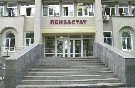 Индексы потребительских цен на товары и услуги  в Пензенской области в мае 2024 года