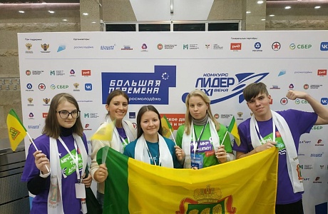 Учащаяся МОУ СОШ № 2 п. Колышлей Стоднева Елизавета принимает участие в полуфинале конкурса "Большая перемена" в Казани
