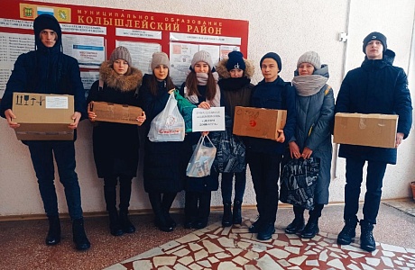 Педагоги и учащиеся школ Колышлейского района приняли участие в акции по сбору канцтоваров для детей, прибывших из ЛНР и ДНР Педагоги и учащиеся школ Колышлейского района приняли участие в акции по сбору канцтоваров для детей, прибывших из ЛНР и ДНР
