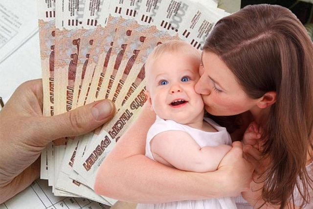 Информация для  граждан о новых условиях предоставления ежемесячной денежной выплаты на ребенка в возрасте or трех до семи лет включительно
