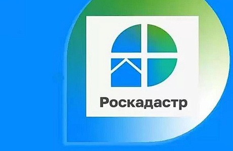 Что делать, если получили уведомление, касающееся комплексных кадастровых работ Что делать, если получили уведомление, касающееся комплексных кадастровых работ