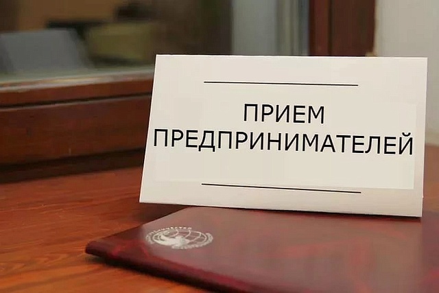 Глава Администрации Колышлейского района Александр Спирягин проведет личный прием предпринимателей