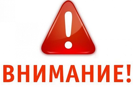 Администрация Колышлейского района предупреждает население об опасности схода снега с крыш Администрация Колышлейского района предупреждает население об опасности схода снега с крыш