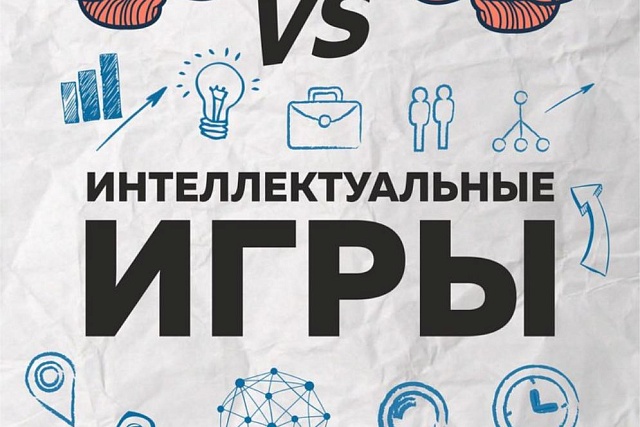 Команда учащихся 7-8 классов МОУ СОШ с. Березовка приняли участие в региональном этапе игры «Интеллектуальный ТРИАТЛОН» 16 декабря