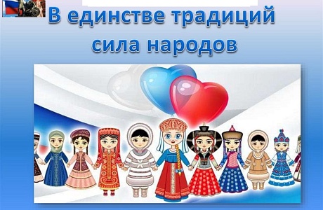 Приглашаем на Ночь искусств "В единстве культур - сила народа"