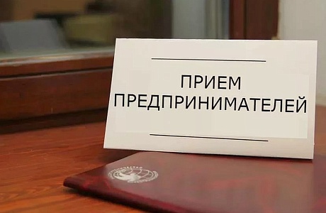 Глава Администрации Колышлейского района Александр Спирягин проведет личный прием предпринимателей