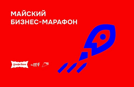 28 мая 2026 года в 10:00 часов в ЦКР Дом Офицеров г.Пензы пройдет Форум для предпринимателей «Голос лидера» 28 мая 2026 года в 10:00 часов в ЦКР Дом Офицеров г.Пензы пройдет Форум для предпринимателей «Голос лидера»