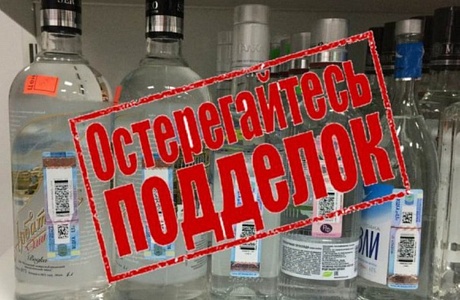 Анализ работы комиссии по противодействию незаконному обороту промышленной и алкогольной продукции на территории Колышлейкого района за 11 месяцев 2018 года