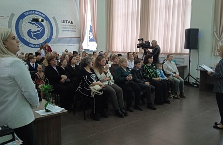 В  Пензе 11 декабря состоялось  награждение  областного конкурса «Шаг к чистой планете»