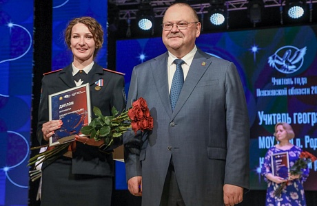 Церемония закрытия конкурса профессионального мастерства педагогических работников «Учитель года Пензенской области – 2023» состоялась в центре культурного развития «Дом офицеров» 2 мая 2023 года. Церемония закрытия конкурса профессионального мастерства педагогических работников «Учитель года Пензенской области – 2023» состоялась в центре культурного развития «Дом офицеров» 2 мая 2023 года.