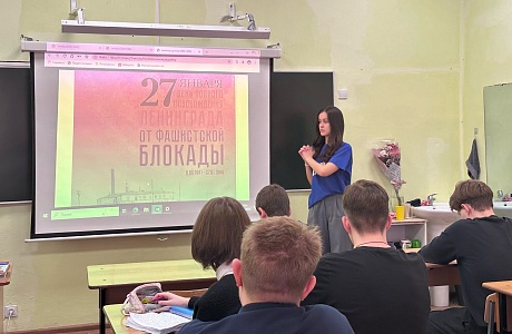 Активистка «Молодой Гвардии Единой России» Арина Рудакова провела для учащихся патриотическую акцию