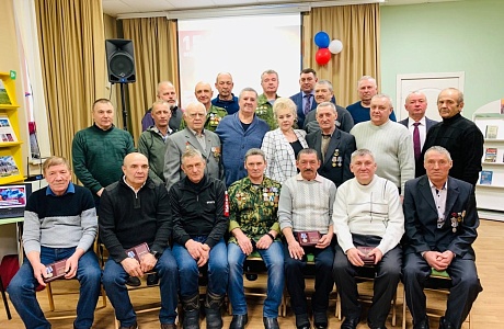 В районной библиотеке 15 февраля 2024 года прошло торжественное мероприятие «Афганистан…Мы помним»