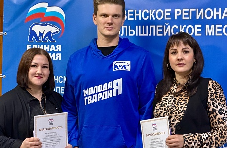 Благодарность матерям-активисткам в преддверии Дня матери Благодарность матерям-активисткам в преддверии Дня матери