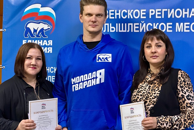 Благодарность матерям-активисткам в преддверии Дня матери