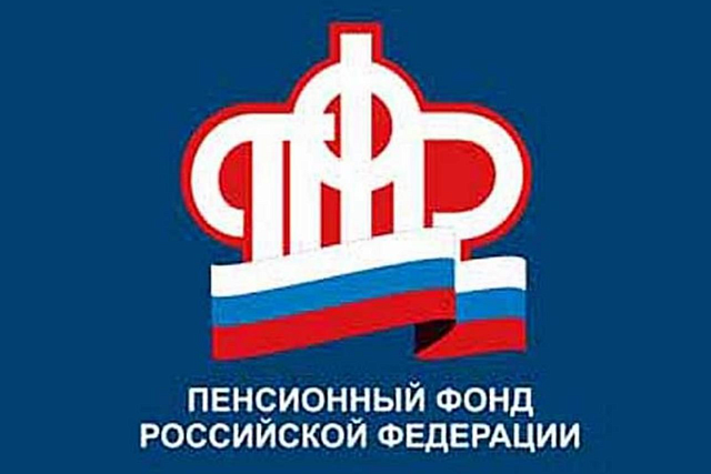 График финансирования пенсий и социальных выплат в Пензенской области за июнь 2022 года