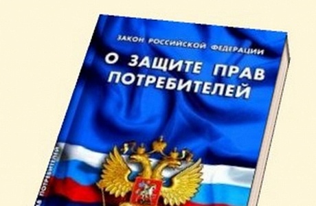 Что делать, если купил некачественную вещь на маркетплейсе».