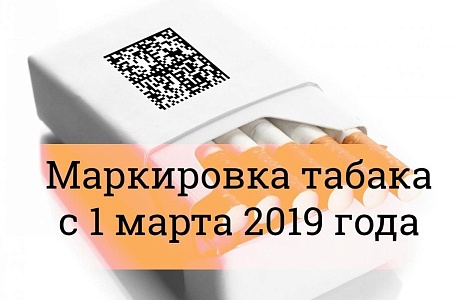 Вниманию руководителей предприятий  розничной торговли!