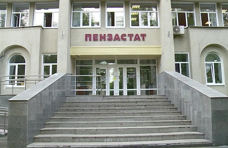 В период с 18 января по 31 января 2025 года Пензастат проводит Выборочное наблюдение доходов населения и участия в социальных программах В период с 18 января по 31 января 2025 года Пензастат проводит Выборочное наблюдение доходов населения и участия в социальных программах