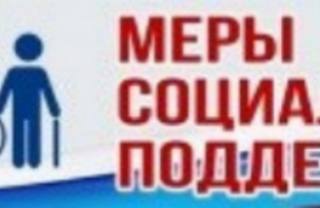 11 марта 2020 года в 10:00 часов в зале Районного дома культуры р.п.Колышлей состоится консультативная встреча с населением по вопросам предоставления мер социальной поддержки 11 марта 2020 года в 10:00 часов в зале Районного дома культуры р.п.Колышлей состоится консультативная встреча с населением по вопросам предоставления мер социальной поддержки