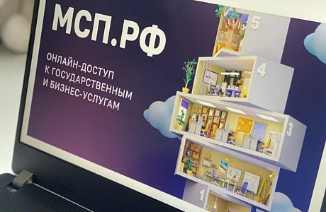 МСП в туризме смогут получить новое льготное кредитование на 3 года под 10% годовых.