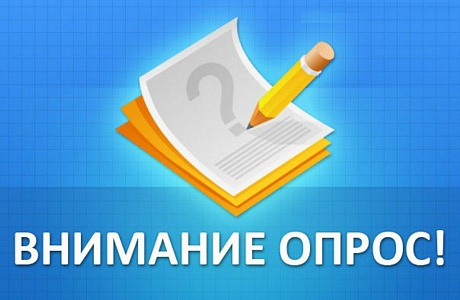 В Колышлейском районе проводится мониторинг состояния и развития конкурентной среды на рынках товаров, работ и услуг