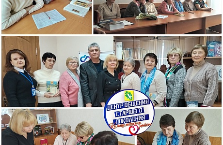 В Центре общения 9 апреля состоялась духовно-просветительская беседа В Центре общения 9 апреля состоялась духовно-просветительская беседа