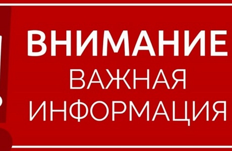 Единые правила  в области защиты прав потребителей Союзного государства