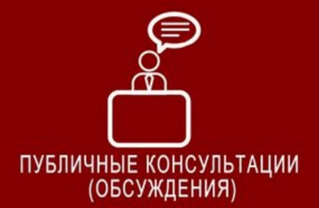 Администрация Колышлейского района информирует о проведении в период с 28 сентября по 12 октября 2022 г. (включительно) общественного обсуждения проекта Администрация Колышлейского района информирует о проведении в период с 28 сентября по 12 октября 2022 г. (включительно) общественного обсуждения проекта