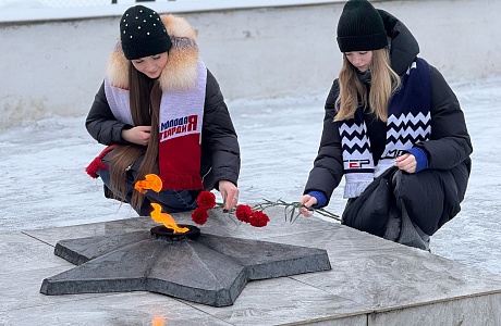 Активисты почтили память погибших членов подпольной антифашистской организации «Молодая гвардия» времен Великой Отечественной войны