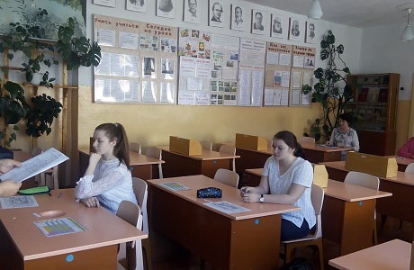 Федеральной службой по надзору в сфере образования и науки утверждено расписание проведения всероссийских проверочных работ (ВПР) в 2023 году