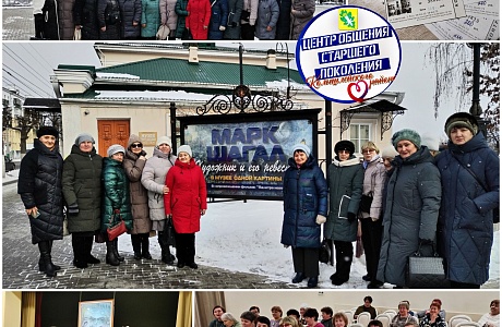 1 февраля 2025 года участницы Центра общения старшего поколения Колышлейского района совершили увлекательную поездку 1 февраля 2025 года участницы Центра общения старшего поколения Колышлейского района совершили увлекательную поездку