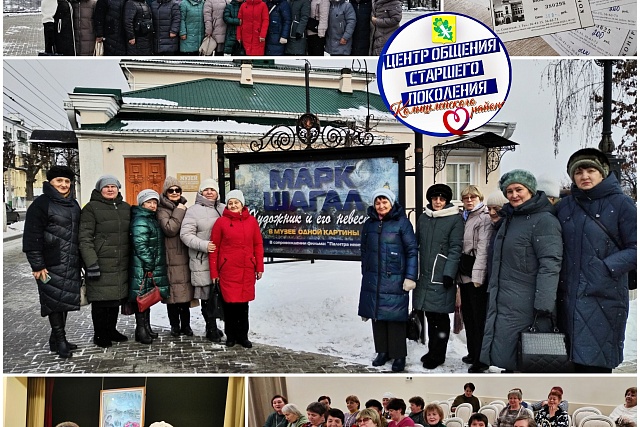 1 февраля 2025 года участницы Центра общения старшего поколения Колышлейского района совершили увлекательную поездку 