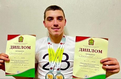 В г.Пензе в училище олимпийского резерва 2 февраля 2023 года прошло Первенство Пензенской области по лёгкой атлетике 