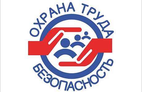 С 1 сентября 2023 года вступают в действие новые Правила обеспечения работников  средствами индивидуальной защиты