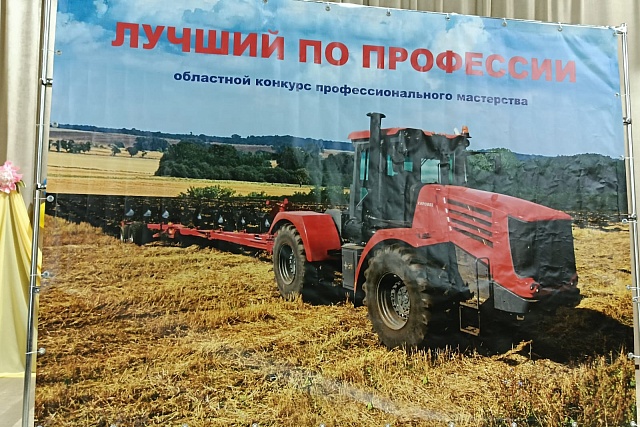 В Мокшанском районе 20.06.2025 года состоялся очередной областной конкурс механизаторов.