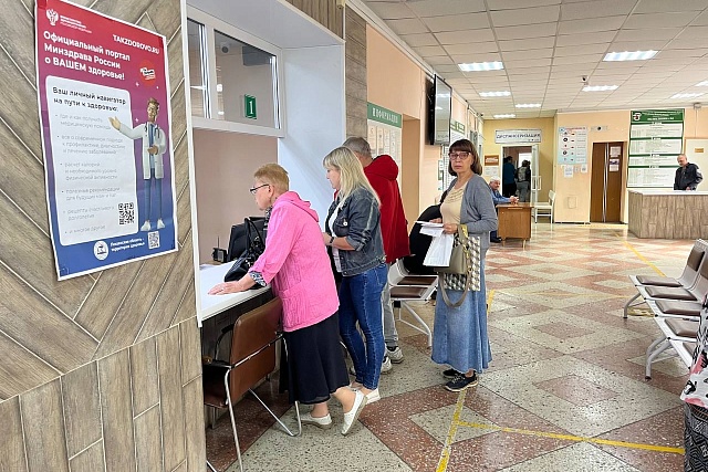 ПЕНЗЕНЦЫ ПОЛУЧИЛИ ВЫСОКОТЕХНОЛОГИЧНУЮ МЕДИЦИНСКУЮ ПОМОЩЬ НА СУММУ СВЫШЕ 1 МЛРД РУБЛЕЙ ПЕНЗЕНЦЫ ПОЛУЧИЛИ ВЫСОКОТЕХНОЛОГИЧНУЮ МЕДИЦИНСКУЮ ПОМОЩЬ НА СУММУ СВЫШЕ 1 МЛРД РУБЛЕЙ