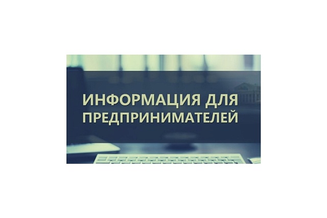 Администрация Колышлейского района напоминает, что Министерство экономики Пензенской области продолжает прием заявок от субъектов малого и среднего бизнеса о присвоении статуса резидента Центра регионального развития Администрация Колышлейского района напоминает, что Министерство экономики Пензенской области продолжает прием заявок от субъектов малого и среднего бизнеса о присвоении статуса резидента Центра регионального развития