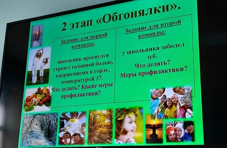 10 апреля 2026 года в детском секторе РДК прошла интеллектуальная игра "Тропинками здоровья". 