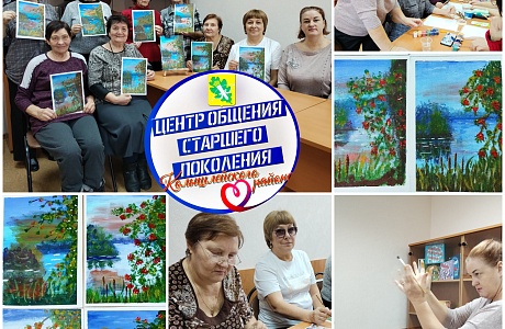 В Центре общения прошел мастер-класс по рисованию