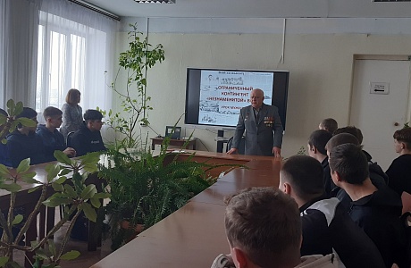 Со студентами  Колышлейского филиала Сердобского многопрофильного техникума 14 февраля 2023 года проведен урок мужества «Ограниченный контингент «незнаменитой» войны»