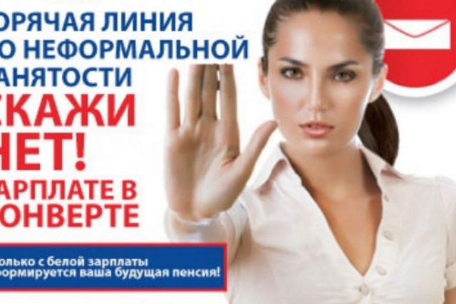 Администрация Колышлейского района напоминает, что работает «горячая линия» Администрация Колышлейского района напоминает, что работает «горячая линия»