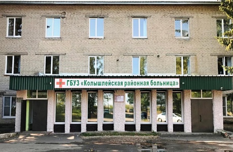 «Дамате» приобрела медицинское оборудование для Колышлейской больницы «Дамате» приобрела медицинское оборудование для Колышлейской больницы