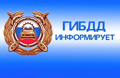 График проведения оперативно-профилактических мероприятий 