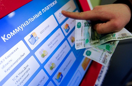 ВАЖНО ПОМНИТЬ О НЕОБХОДИМОСТИ И ВАЖНОСТИ ЕЖЕМЕСЯЧНОЙ ОПЛАТЫ ЗА ПОТРЕБЛЕНИЕ ЖИЛИЩНО-КОММУНАЛЬНЫХ УСЛУГ ВАЖНО ПОМНИТЬ О НЕОБХОДИМОСТИ И ВАЖНОСТИ ЕЖЕМЕСЯЧНОЙ ОПЛАТЫ ЗА ПОТРЕБЛЕНИЕ ЖИЛИЩНО-КОММУНАЛЬНЫХ УСЛУГ
