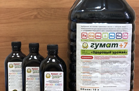 Пензенские аграрии выбирают гумат +7 «Здоровый урожай»